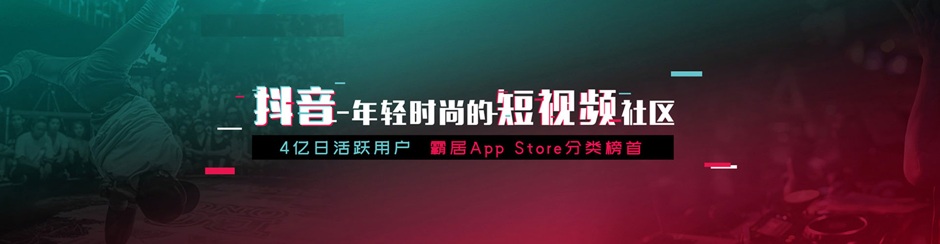 靖宇微信信息流